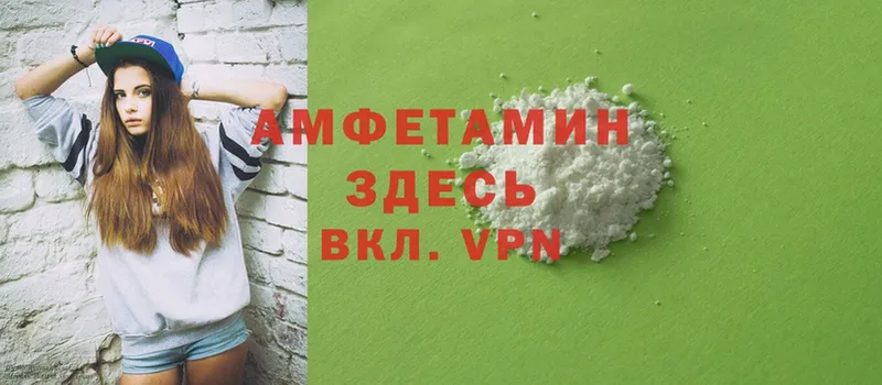 дарнет шоп  Дыгулыбгей  blacksprut маркетплейс  Amphetamine VHQ 